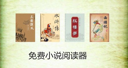 菲律宾无法出境的七个理由是什么 为您全面扫盲